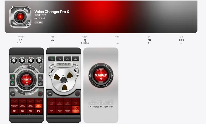 Voice Changer Pro