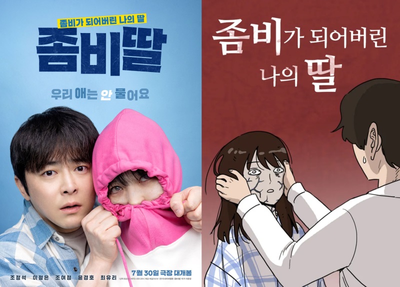 사진에 단어를 추가하는 Canva 앱