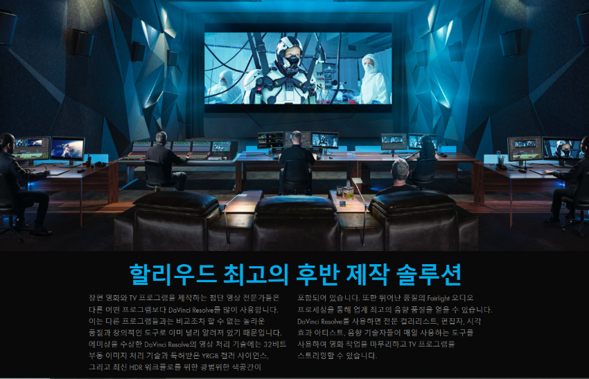 다빈치 리졸브