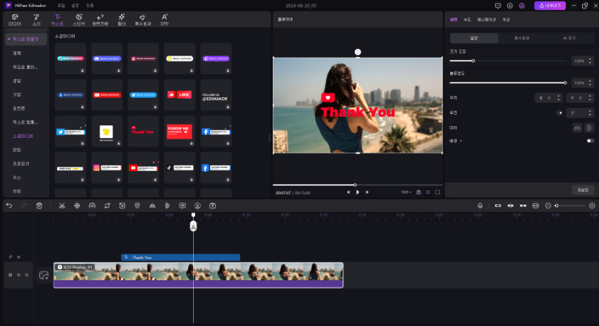 promo video maker guide 2